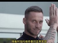 开云体育网页版入口-关于国米锋线再添新星，助攻能力惊人的信息