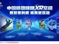 开云体育官网入口网页-大型足球盛事集结，战火即将点燃的简单介绍
