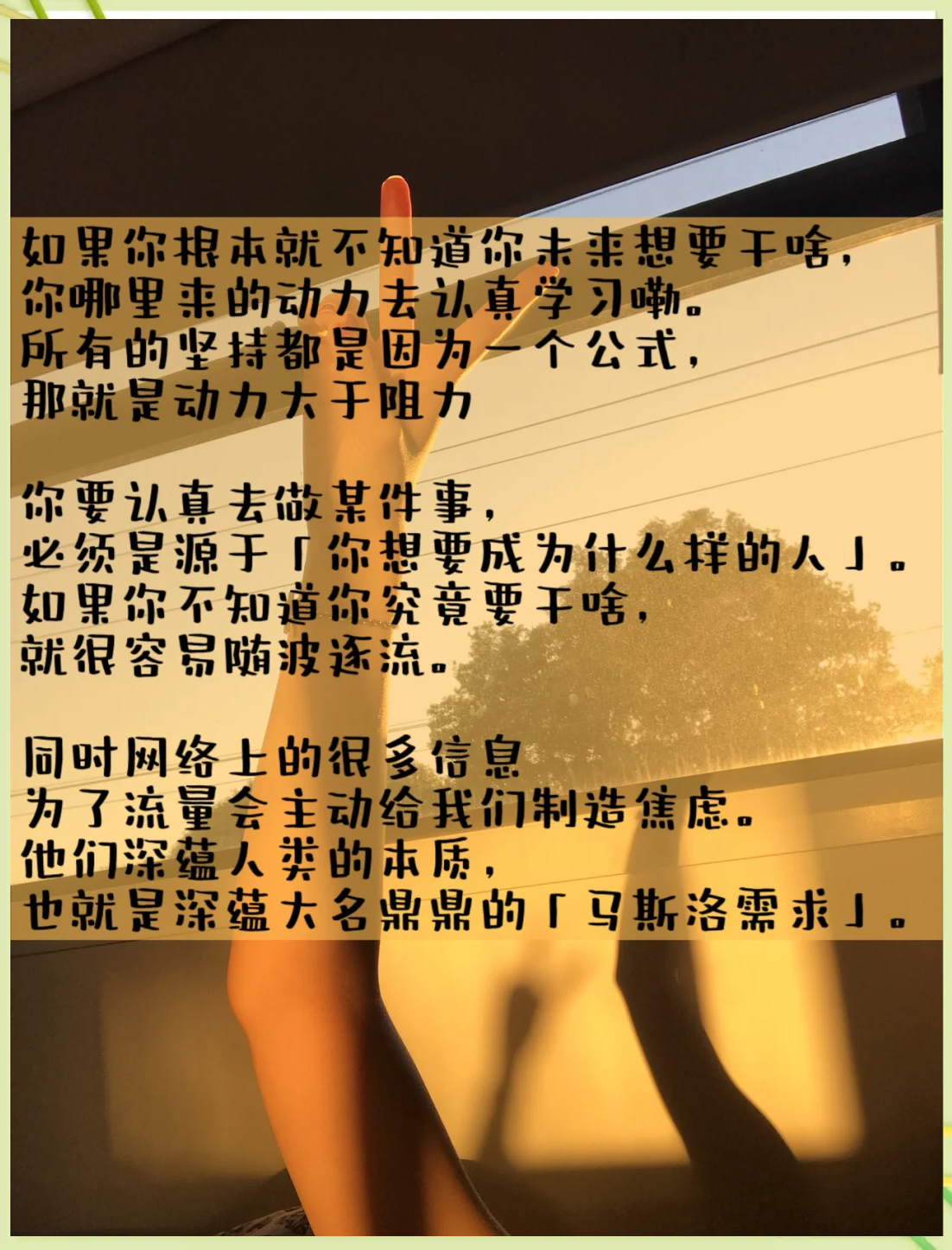 稳定心态：如何在关键时刻保持冷静的简单介绍