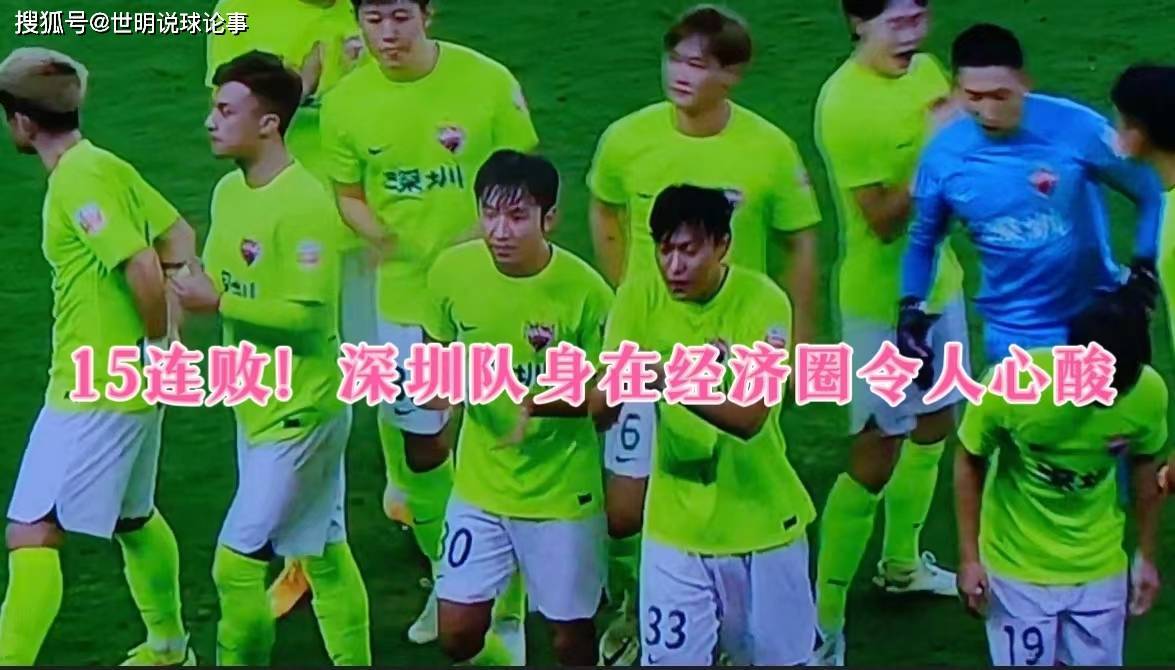 包含河南队遭遇五连败，陷入困境的词条