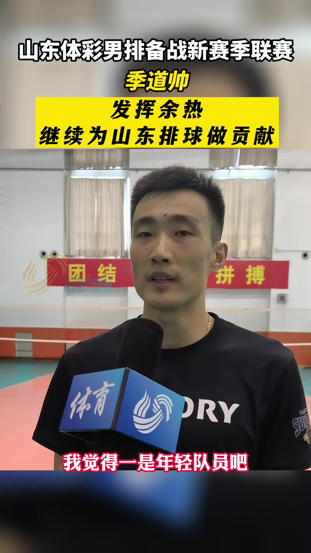 斯佩齐亚新援展现实力，备战新赛季首战的简单介绍