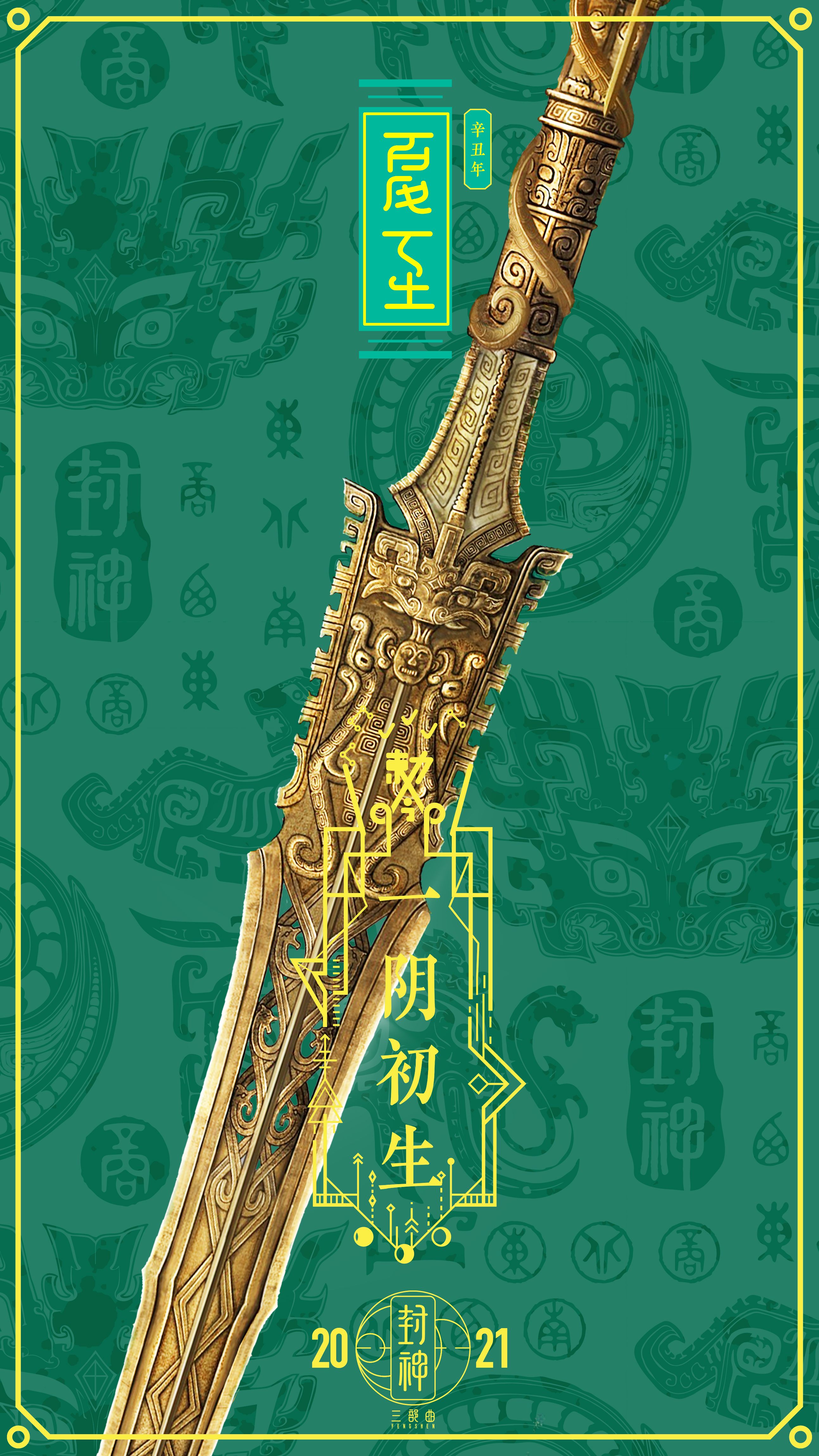 包含战无不胜，一战封神的辉煌时刻的词条