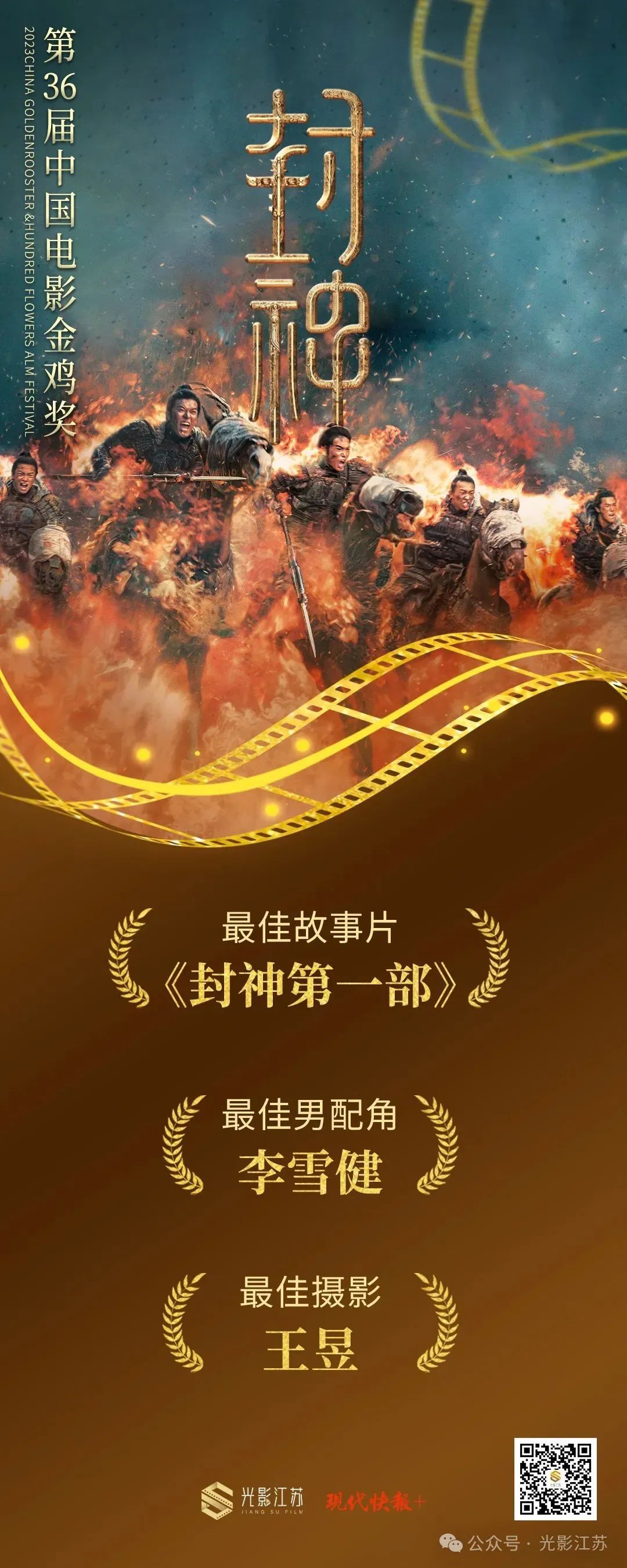 包含战无不胜，一战封神的辉煌时刻的词条